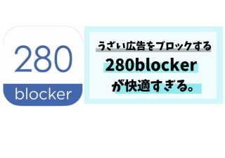 広告漫画にイライラしている人〜