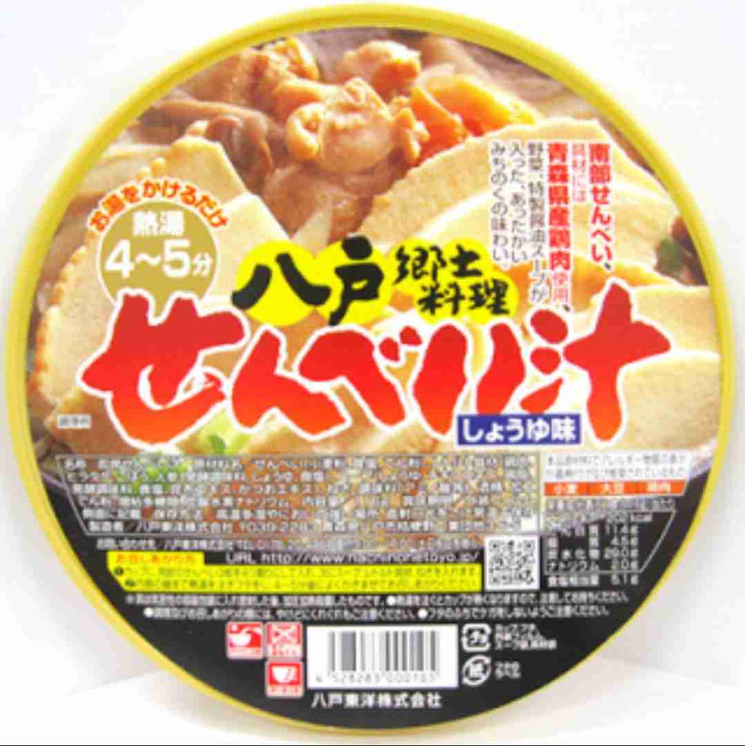 【スギちゃん雑談】食欲の秋が来るぜぇ~🍁part41