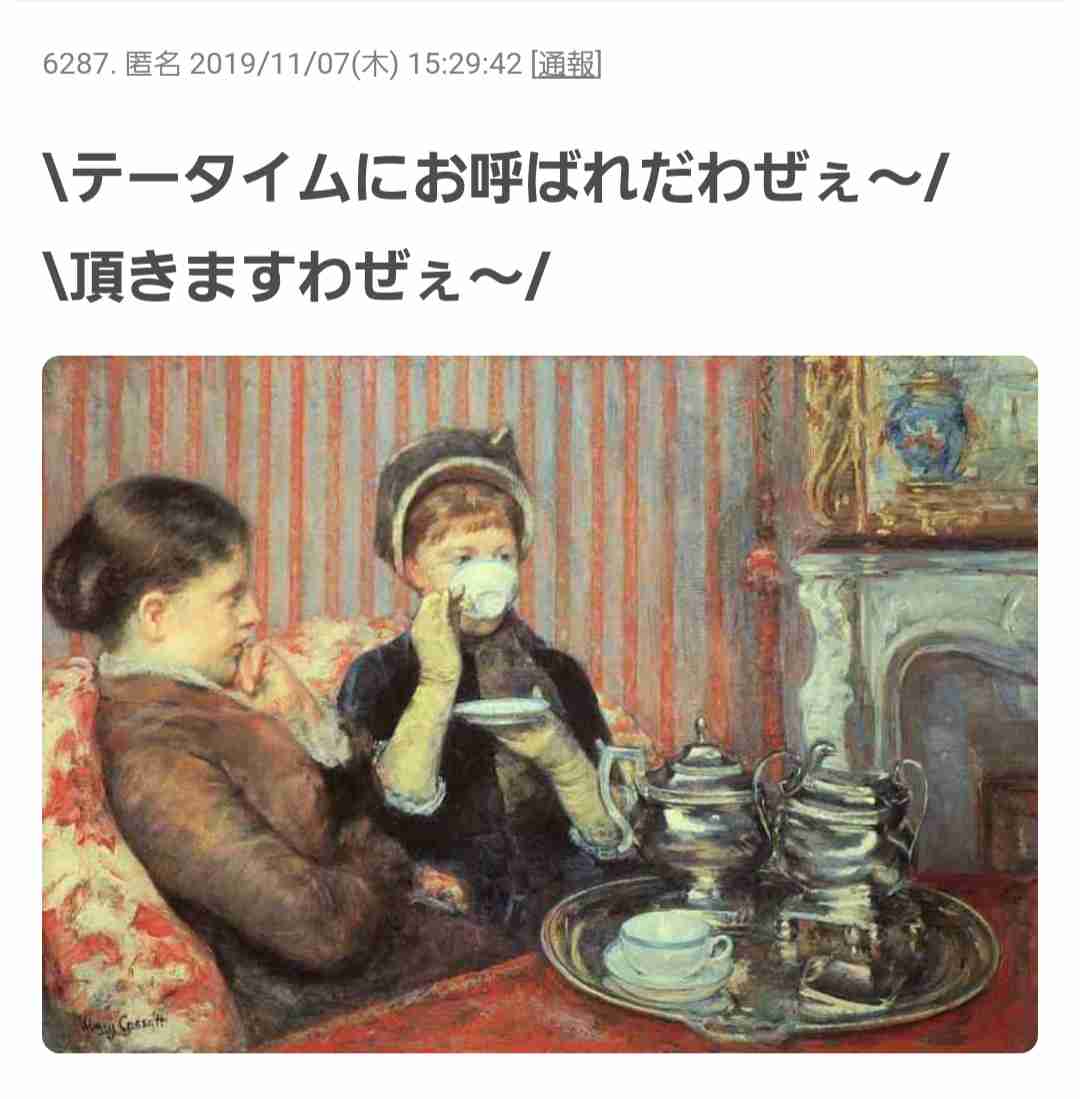 【スギちゃん雑談】食欲の秋が来るぜぇ~🍁part41