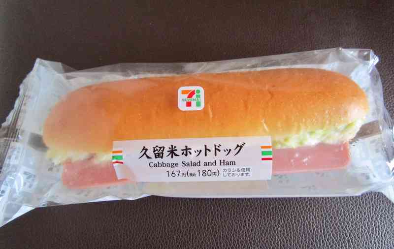 【スギちゃん雑談】食欲の秋が来るぜぇ~🍁part41