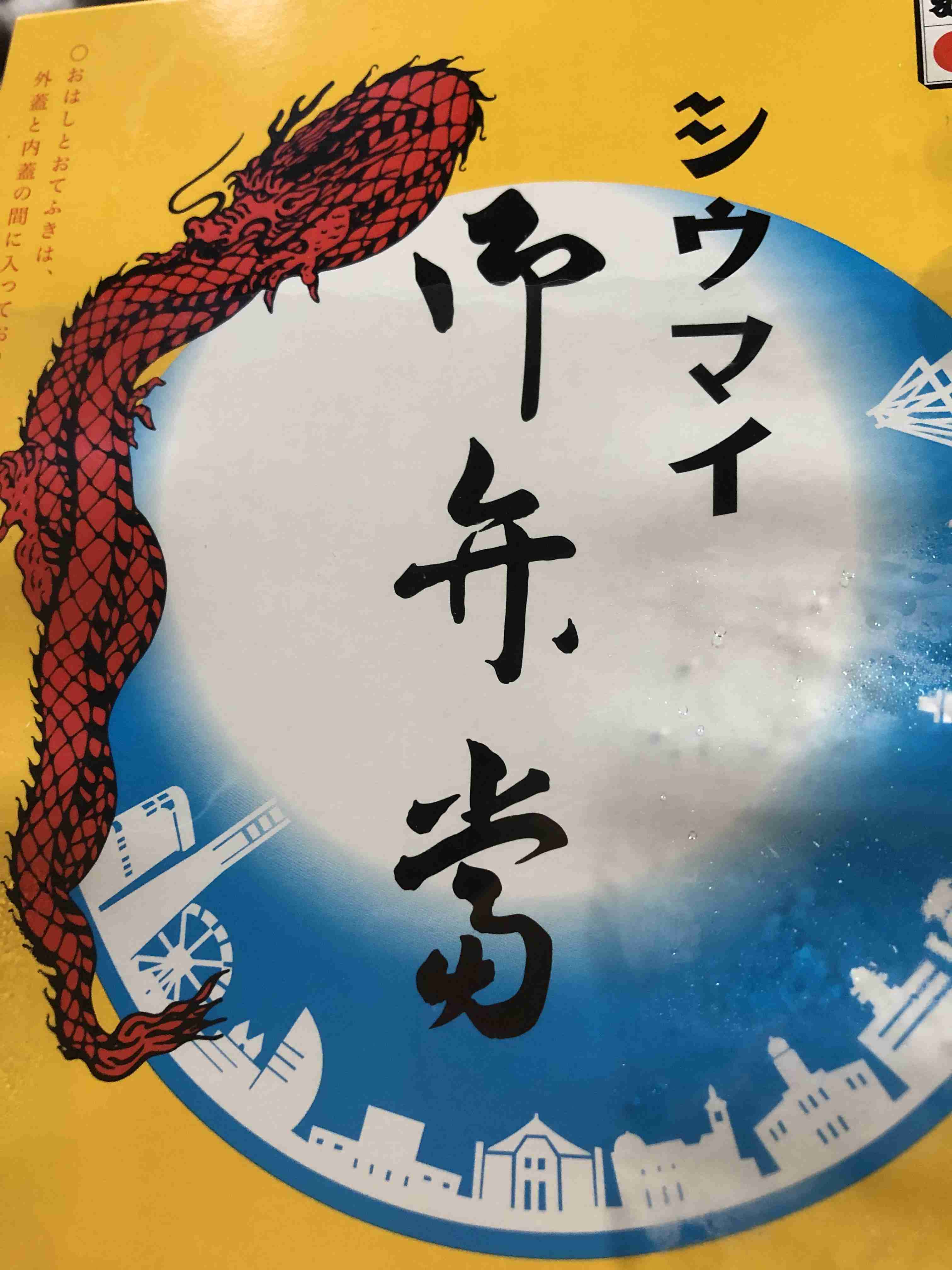 【スギちゃん雑談】食欲の秋が来るぜぇ~🍁part41