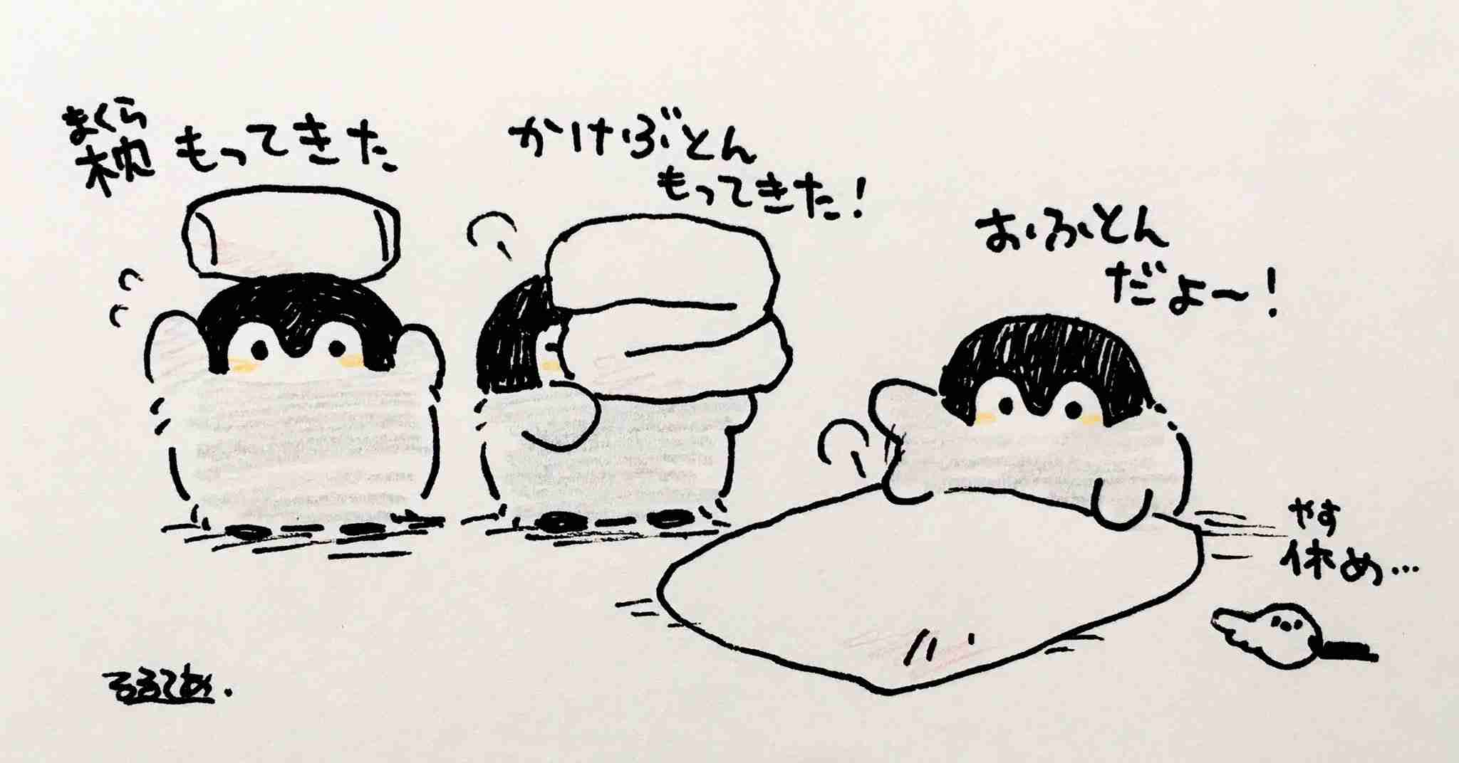 【スギちゃん雑談】食欲の秋が来るぜぇ~🍁part41