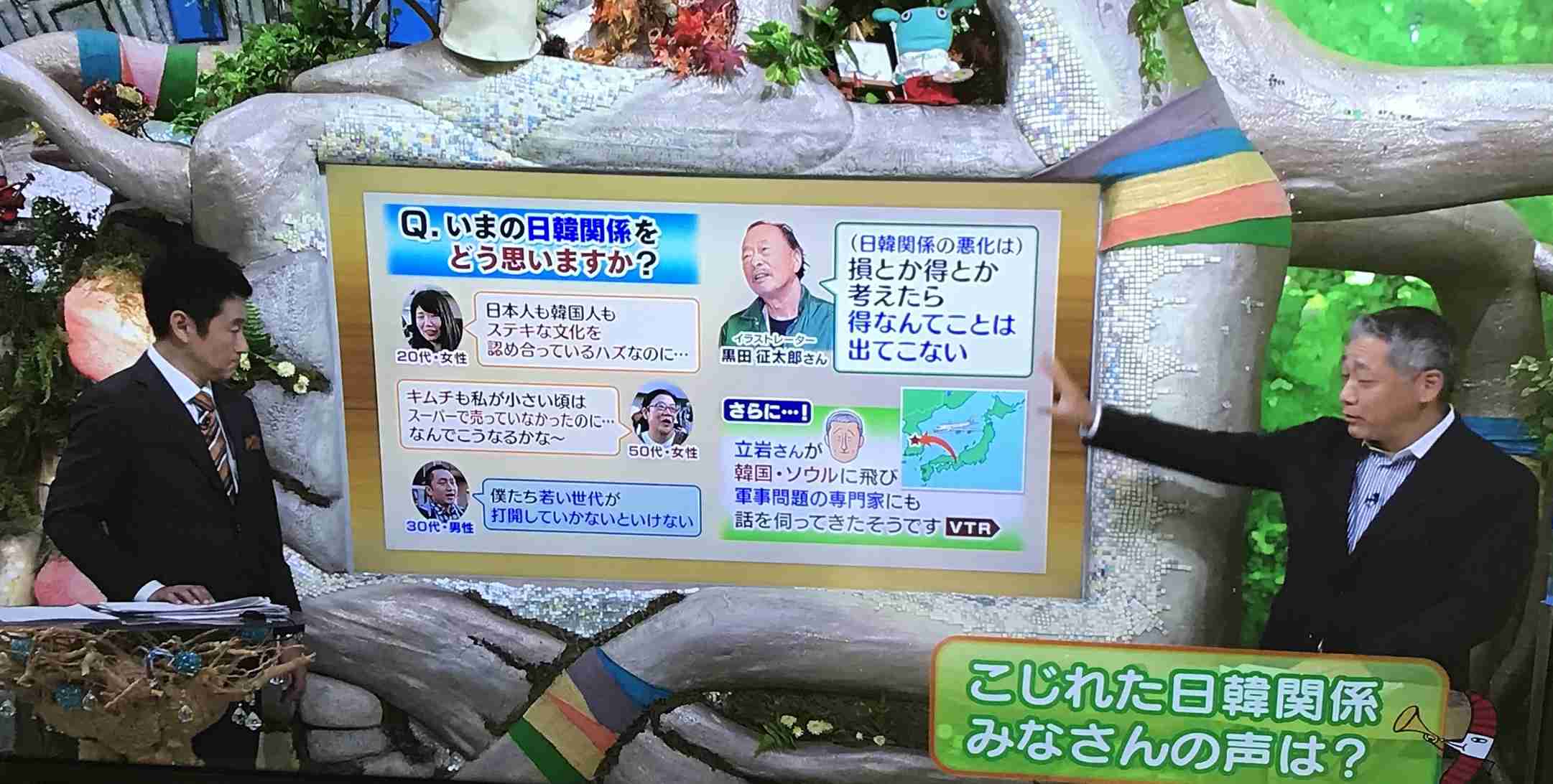 【スギちゃん雑談】食欲の秋が来るぜぇ~🍁part41