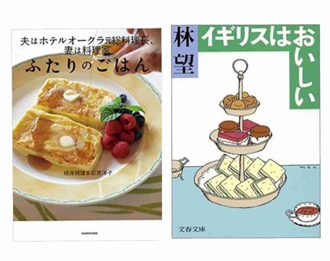 【スギちゃん雑談】食欲の秋が来るぜぇ~🍁part41
