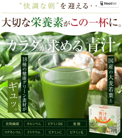 健康飲料のおすすめ