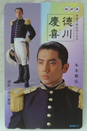 次こそ大河の主演をやってほしい俳優　一位は林遣都