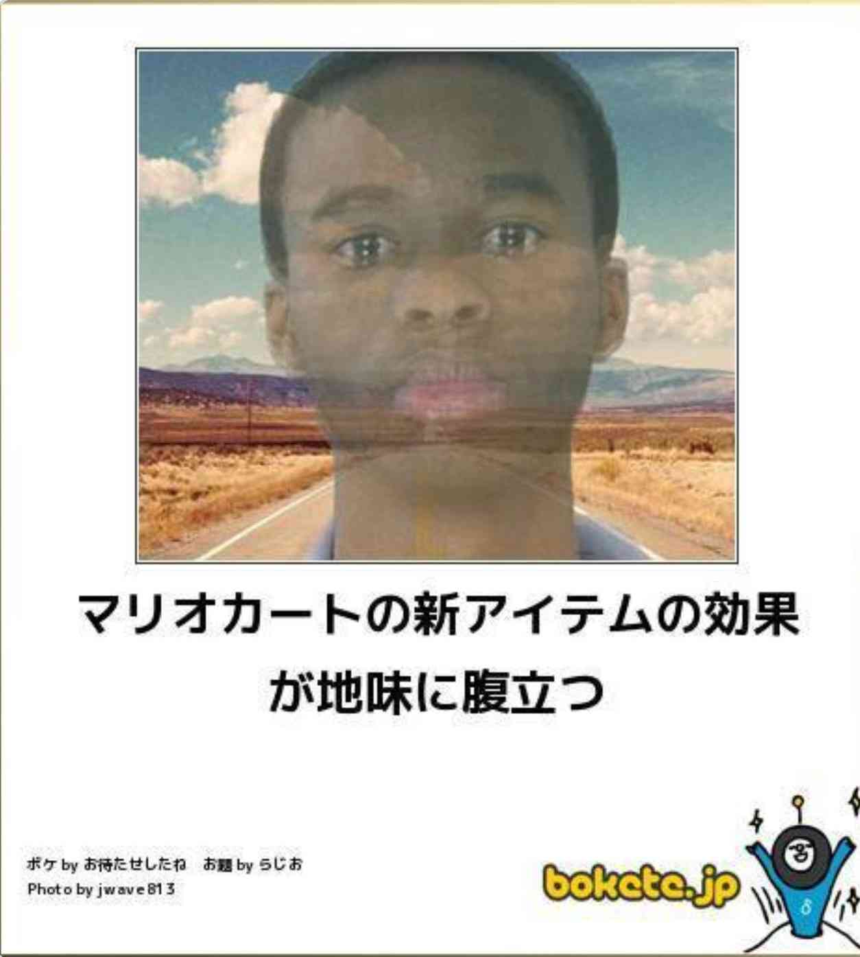 【笑おう】写真下手くそ選手権Part5 【時々ウマイ!もOK!】