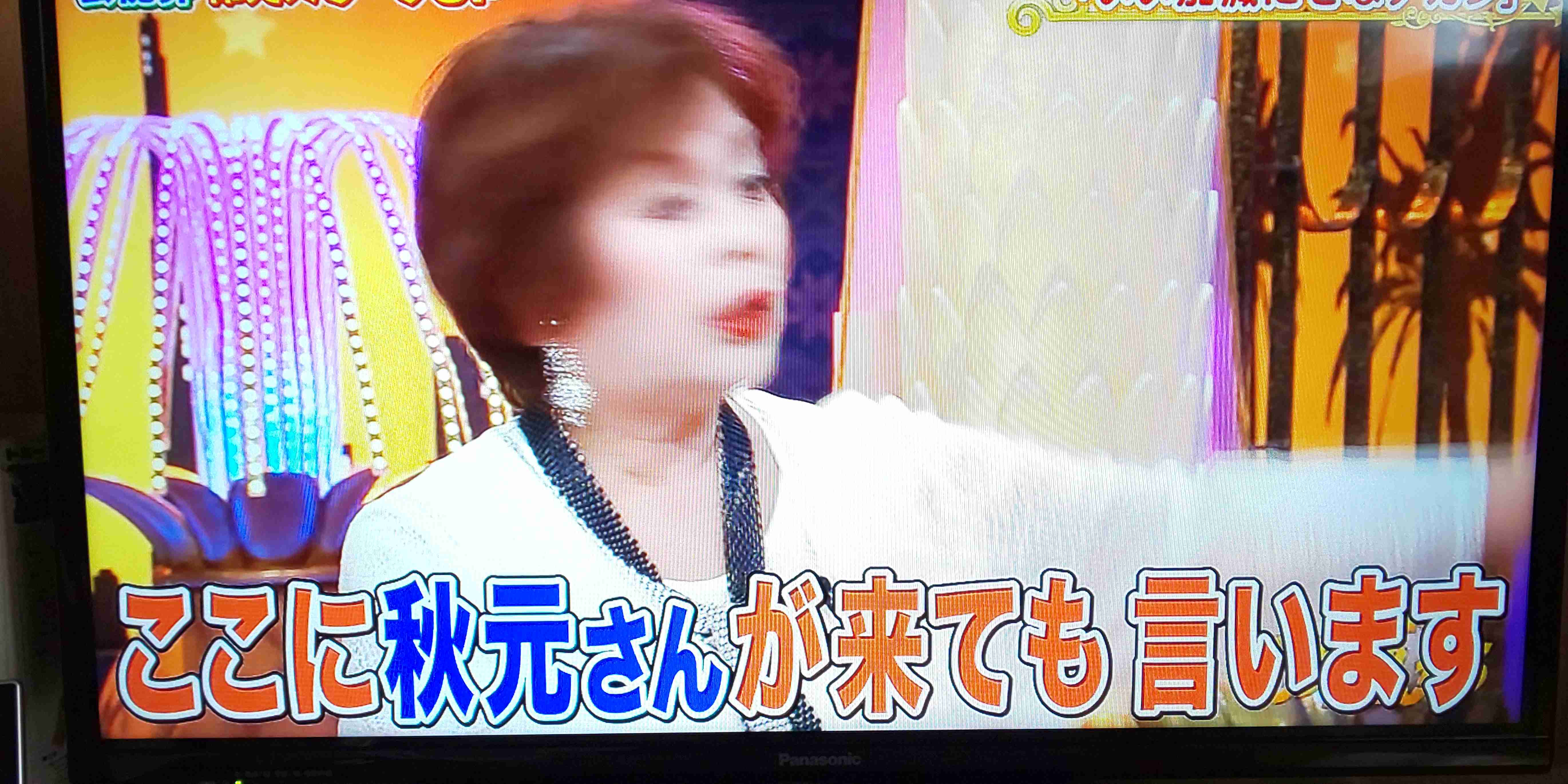 【笑おう】写真下手くそ選手権Part5 【時々ウマイ!もOK!】