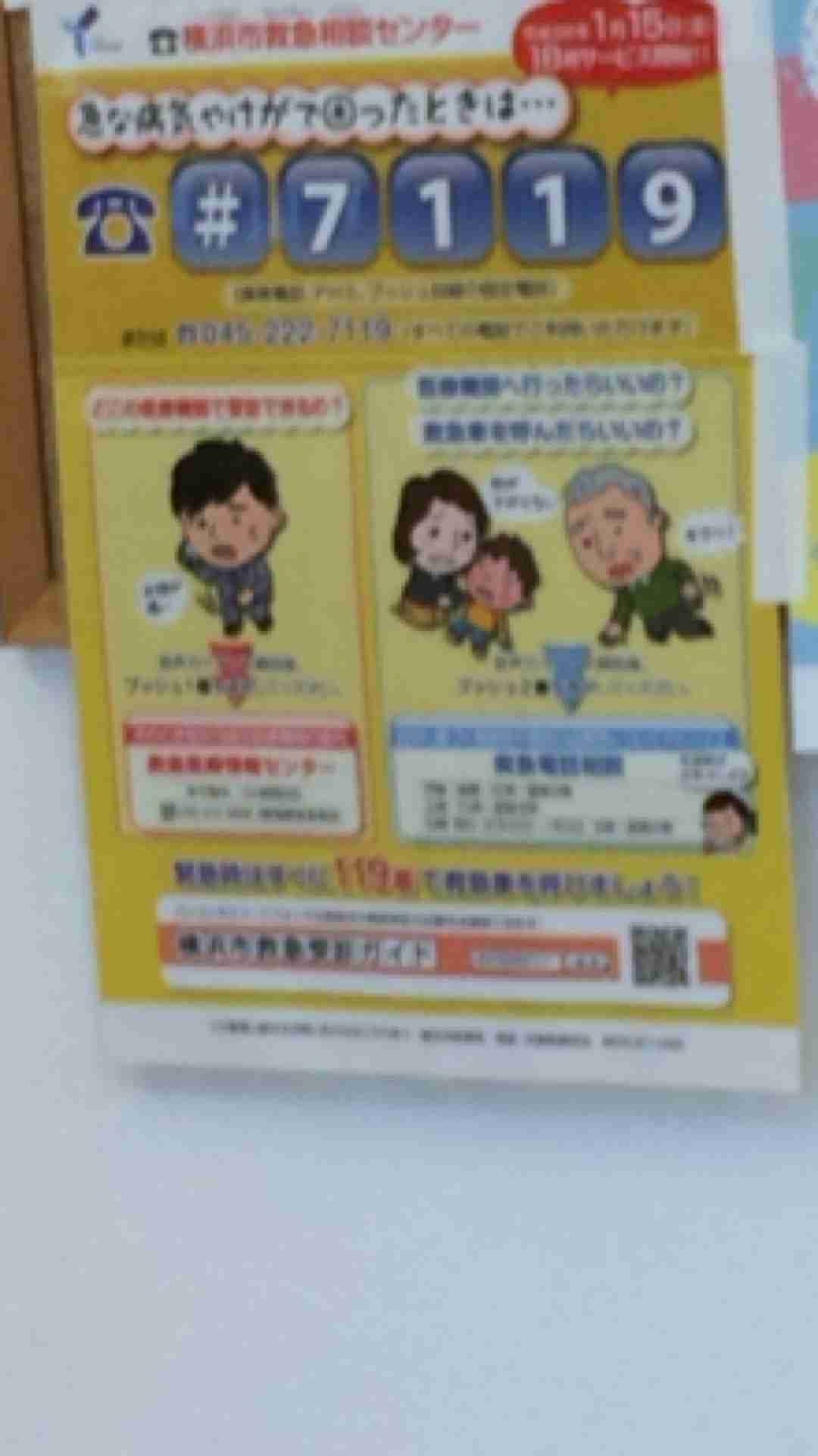 【笑おう】写真下手くそ選手権Part5 【時々ウマイ!もOK!】