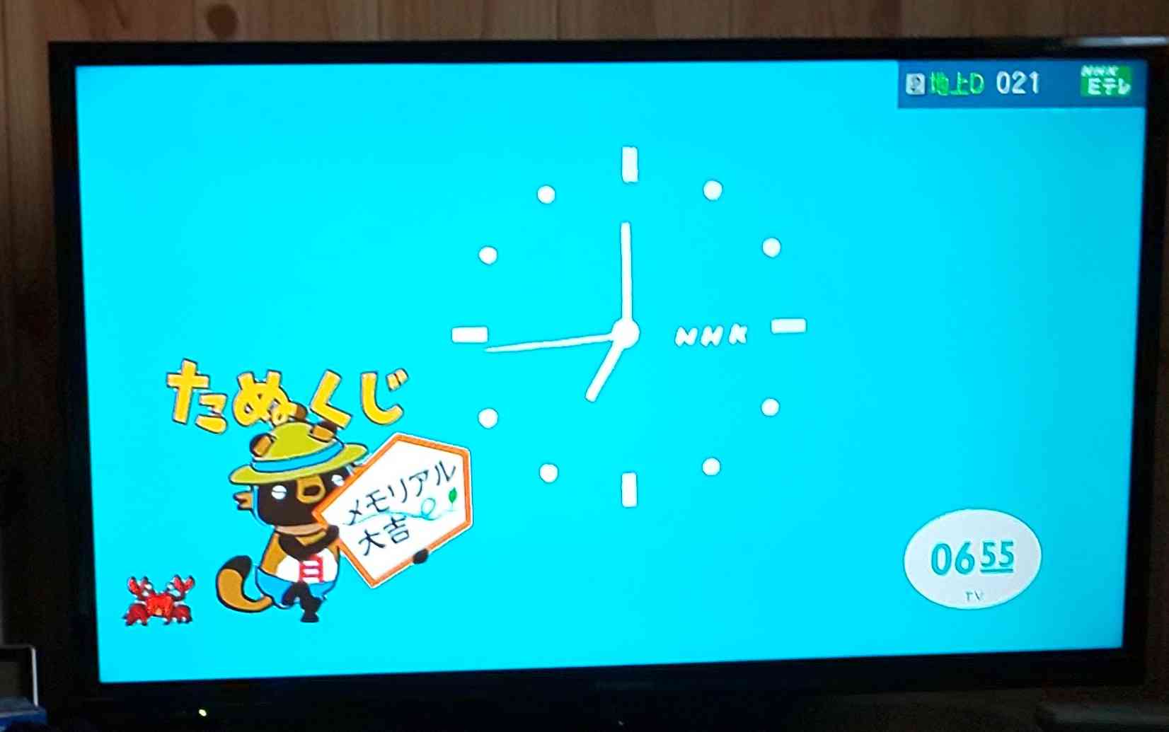 【笑おう】写真下手くそ選手権Part5 【時々ウマイ!もOK!】