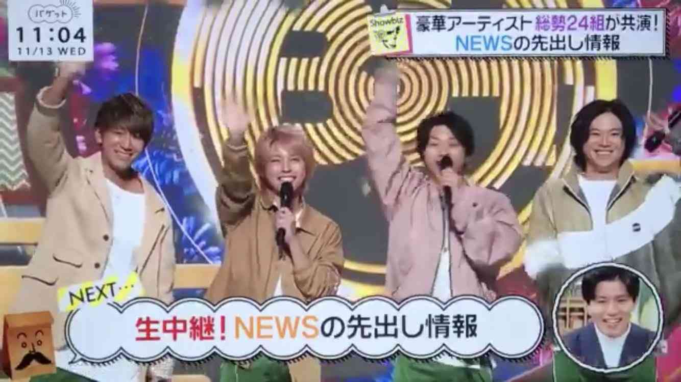 【アンチ】NEWSの曲を語りたい part2【厳禁】