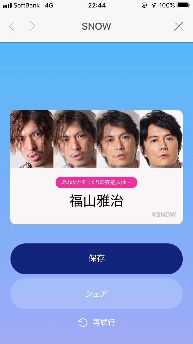 EXITの楽屋に女性が不法侵入未遂、過去にもゴミ置き場で待ち伏せ アイドル並みの超人気、マナー違反も問題に