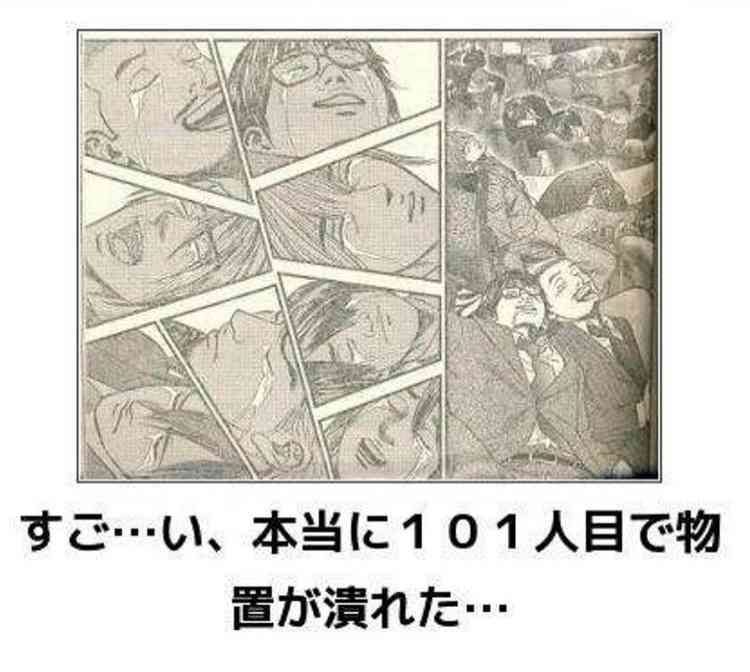 何度見ても秀逸だと思う「bokete」を貼っていくトピpart3
