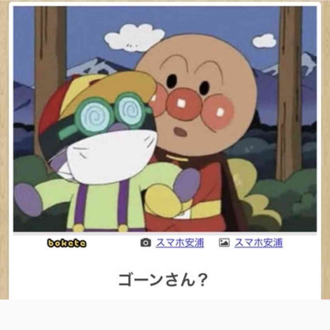何度見ても秀逸だと思う「bokete」を貼っていくトピpart3