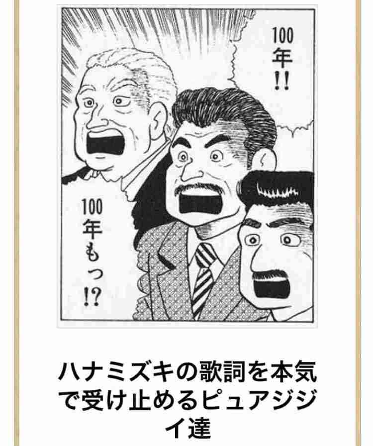 何度見ても秀逸だと思う「bokete」を貼っていくトピpart3