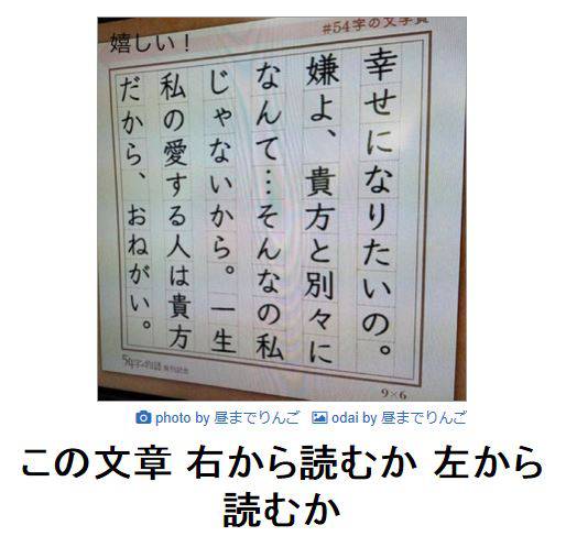 何度見ても秀逸だと思う「bokete」を貼っていくトピpart3
