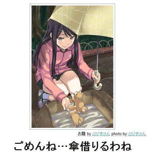 何度見ても秀逸だと思う「bokete」を貼っていくトピpart3