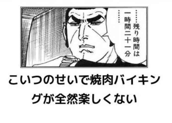 何度見ても秀逸だと思う「bokete」を貼っていくトピpart3