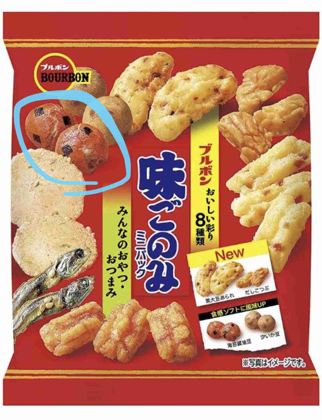 何度見ても秀逸だと思う「bokete」を貼っていくトピpart3