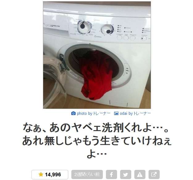 何度見ても秀逸だと思う「bokete」を貼っていくトピpart3