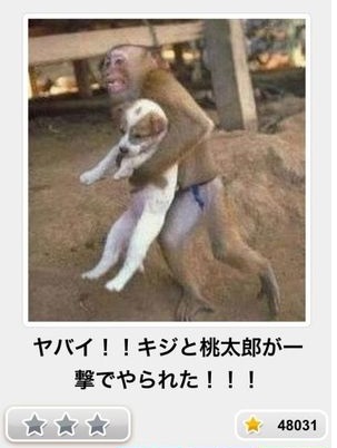 何度見ても秀逸だと思う「bokete」を貼っていくトピpart3