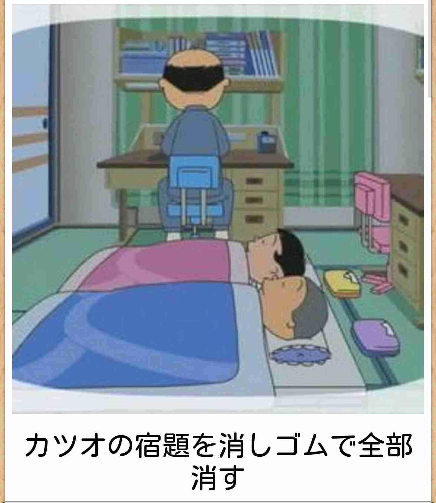 何度見ても秀逸だと思う「bokete」を貼っていくトピpart3