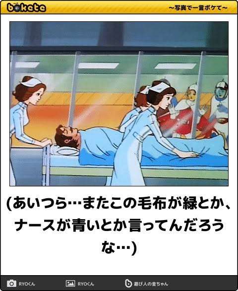 何度見ても秀逸だと思う「bokete」を貼っていくトピpart3