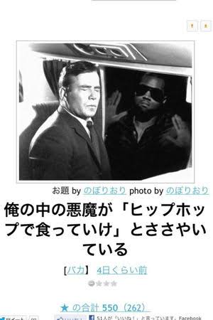 何度見ても秀逸だと思う「bokete」を貼っていくトピpart3