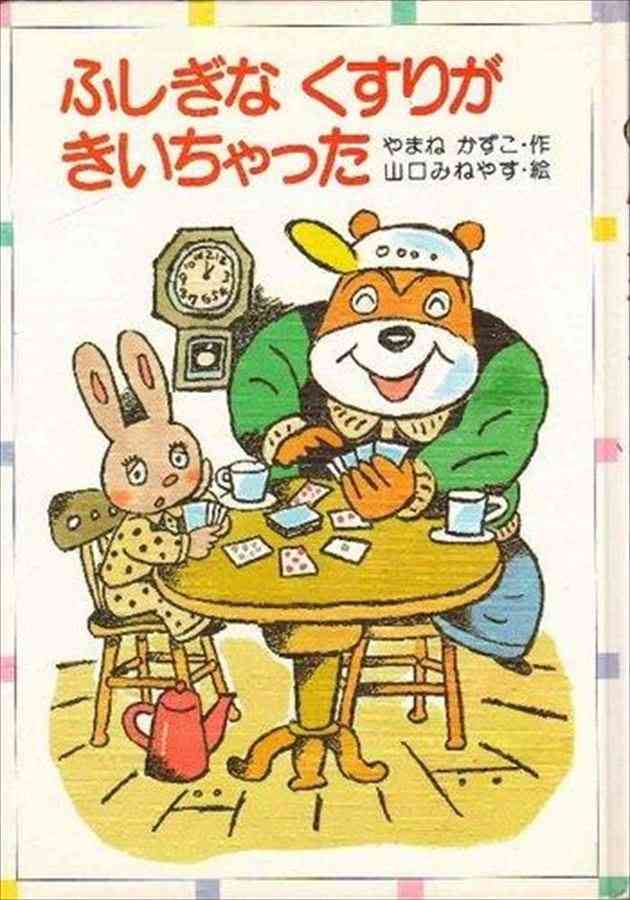 何度見ても秀逸だと思う「bokete」を貼っていくトピpart3
