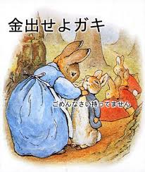 何度見ても秀逸だと思う「bokete」を貼っていくトピpart3