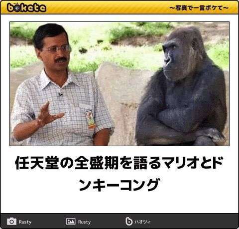 何度見ても秀逸だと思う「bokete」を貼っていくトピpart3
