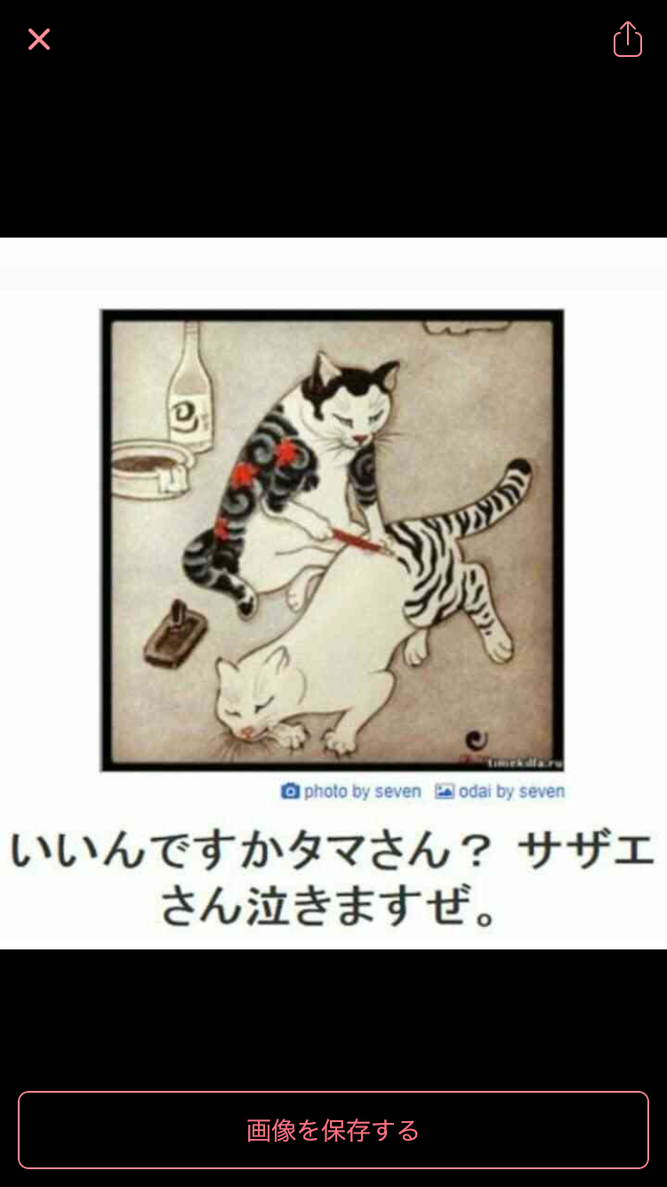 何度見ても秀逸だと思う「bokete」を貼っていくトピpart3