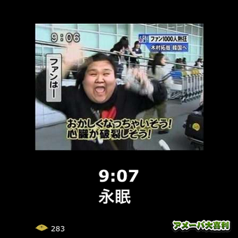 何度見ても秀逸だと思う「bokete」を貼っていくトピpart3