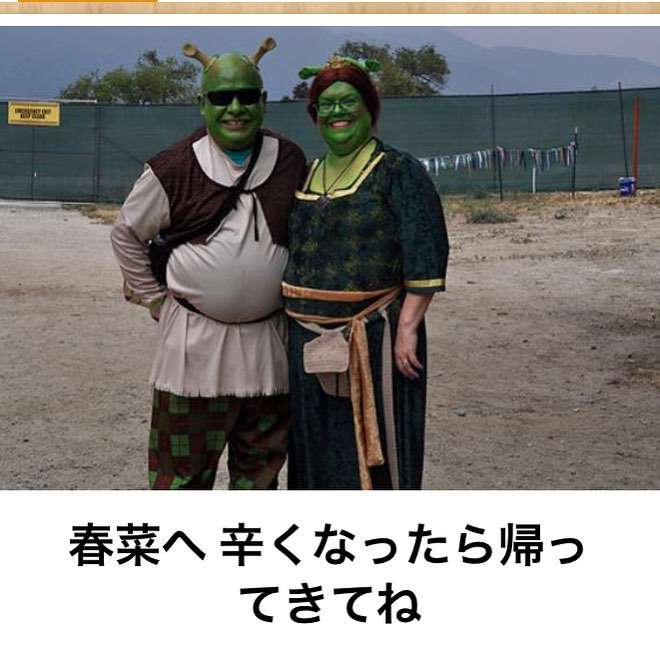 何度見ても秀逸だと思う「bokete」を貼っていくトピpart3