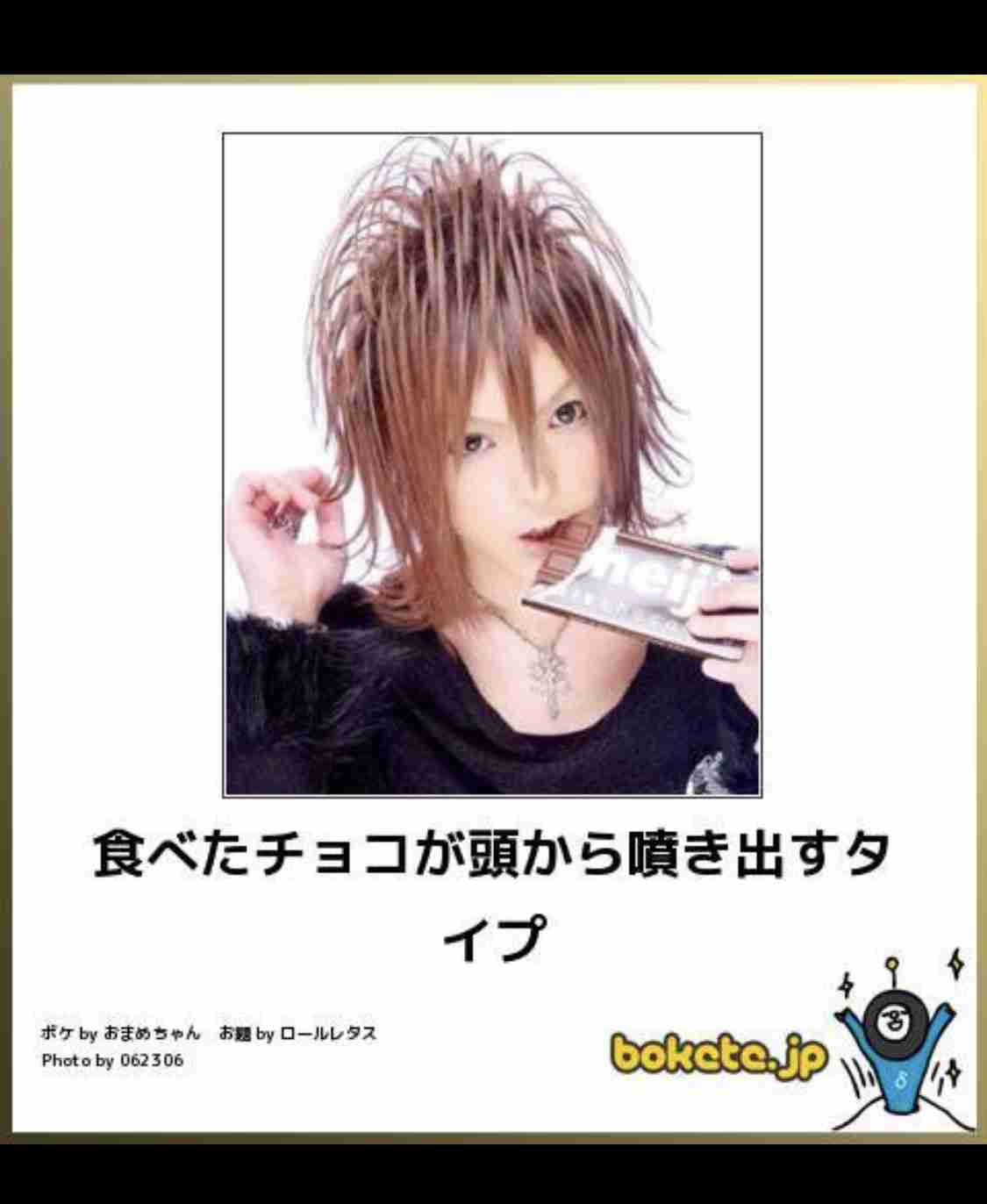 何度見ても秀逸だと思う「bokete」を貼っていくトピpart3