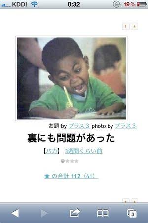 何度見ても秀逸だと思う「bokete」を貼っていくトピpart3