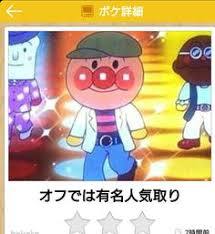 何度見ても秀逸だと思う「bokete」を貼っていくトピpart3