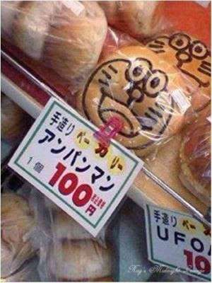 何度見ても秀逸だと思う「bokete」を貼っていくトピpart3