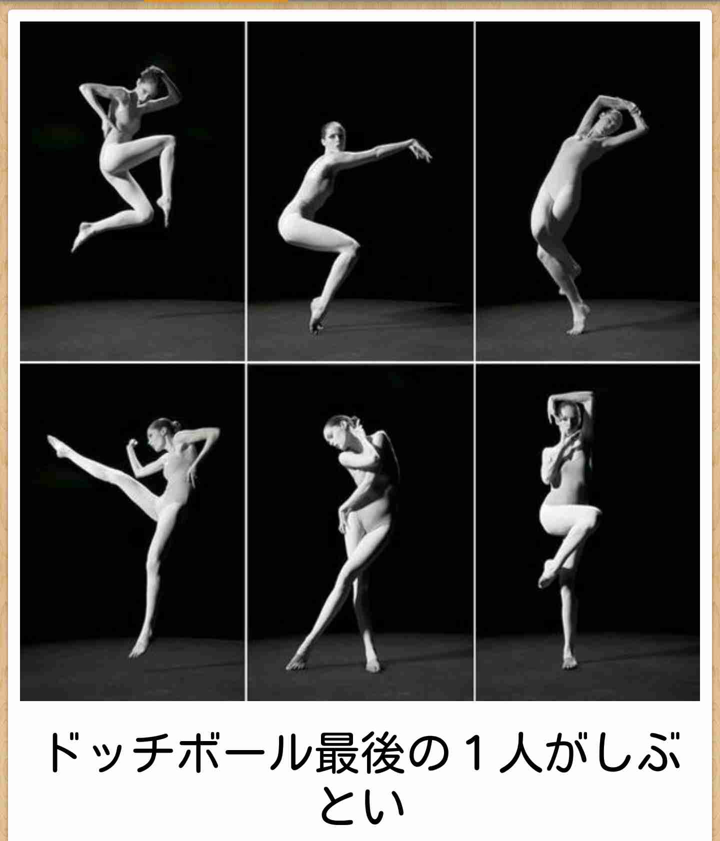 何度見ても秀逸だと思う「bokete」を貼っていくトピpart3
