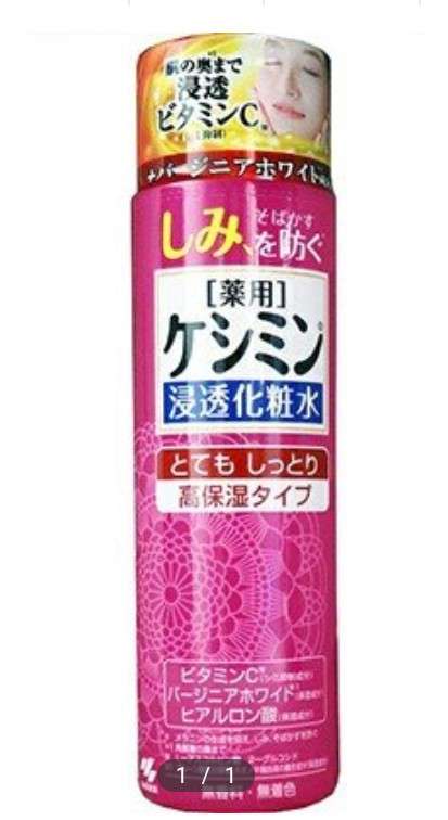 オススメのプチプラ化粧水