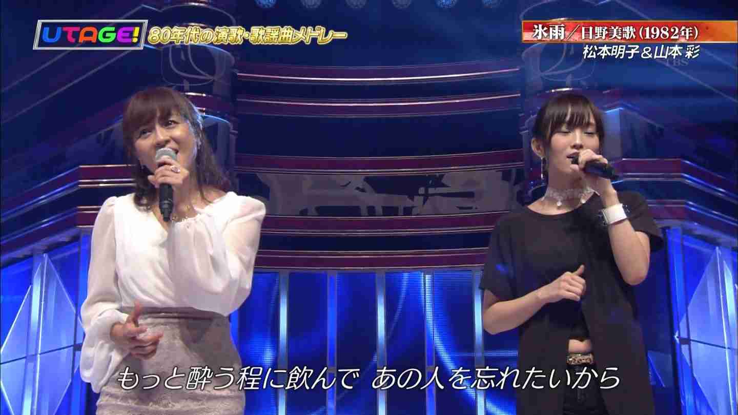 山本彩は炭水化物摂らない、大好きなラーメンも我慢