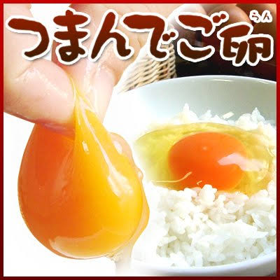 ネットで生卵が爆売れする驚きの理由 産卵の翌日には届けられる
