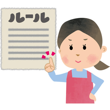 自分の周りにある謎のルール