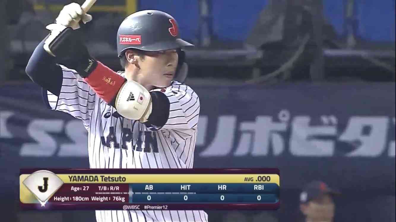 【実況・感想】世界野球プレミア12 開幕戦「日本 vs プエルトリコ」