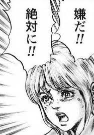 銀歯の人ってどういう印象?