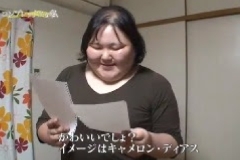 太っていて人生損したこと