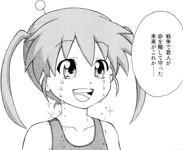 渋谷ハロウィーンで今年も逮捕者 痴漢と窃盗未遂容疑の少年2人