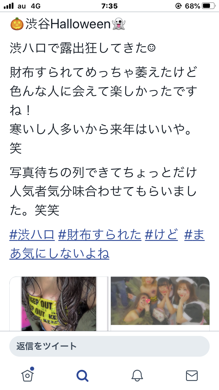 渋谷ハロウィーンで今年も逮捕者 痴漢と窃盗未遂容疑の少年2人