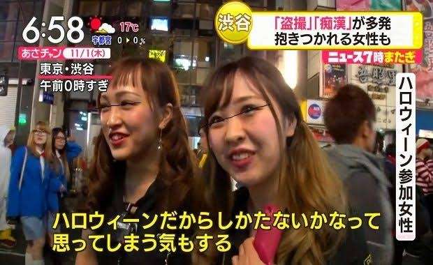 渋谷ハロウィーンで今年も逮捕者 痴漢と窃盗未遂容疑の少年2人