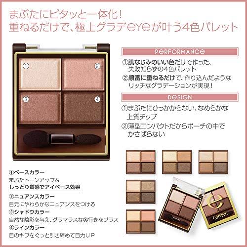プチプラ以上デパコス未満